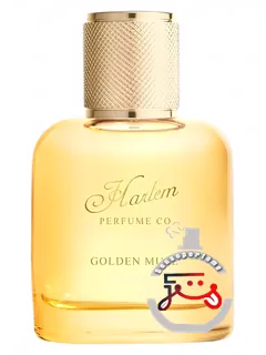 Golden Muse Harlem Perfume Co.
